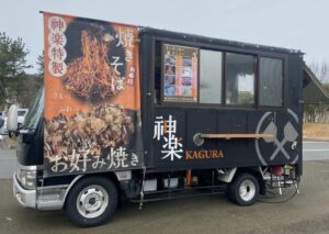 キッチンカー神楽（2025年提供写真）